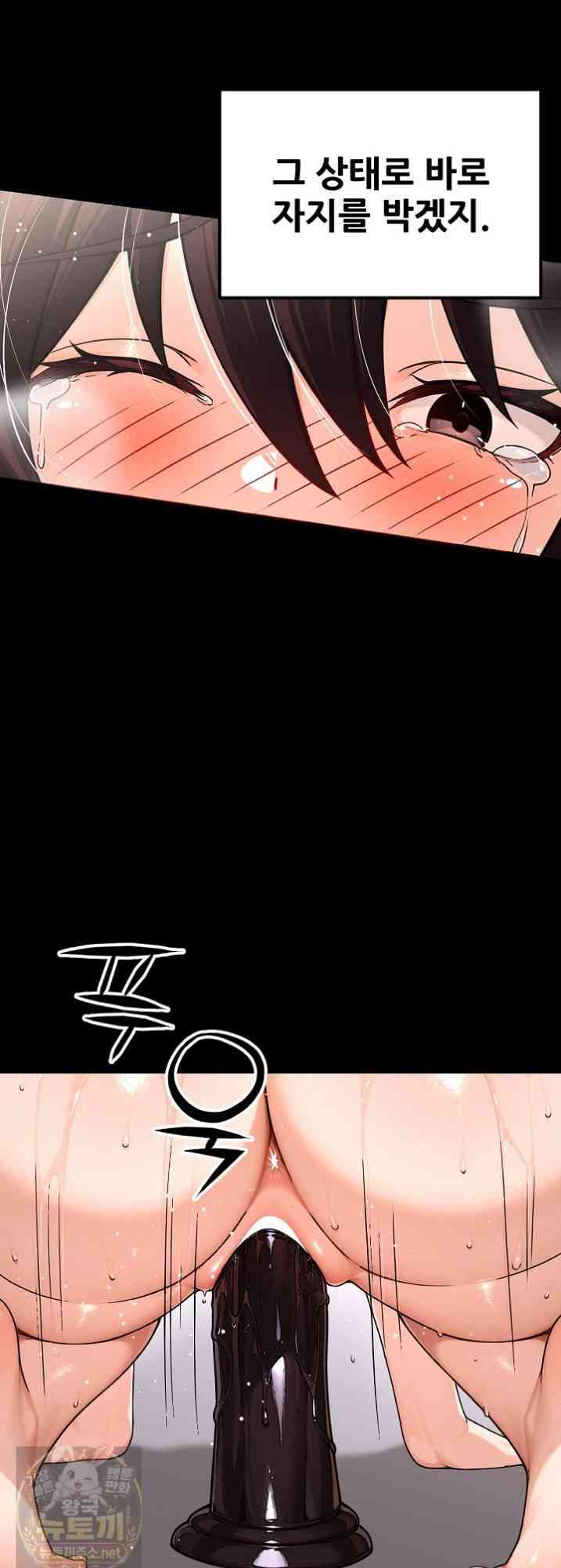 NEW  I’m the Only Man in a Female-Dominated Clan Page 48 - MangaHe