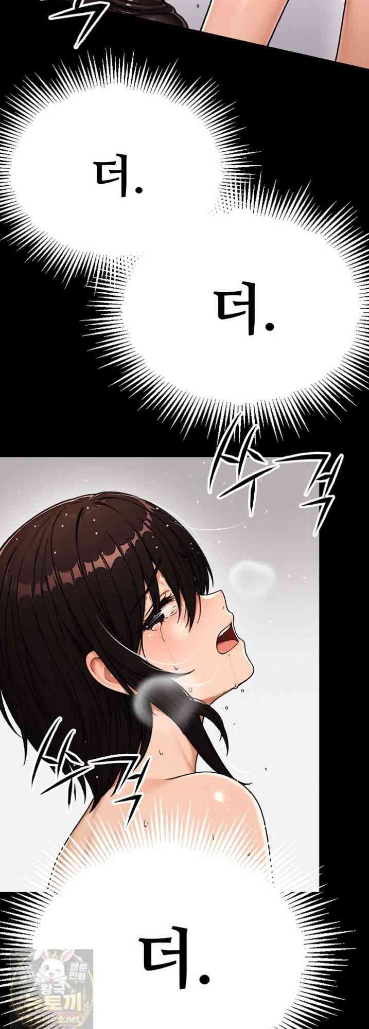 NEW  I’m the Only Man in a Female-Dominated Clan Page 53 - MangaHe