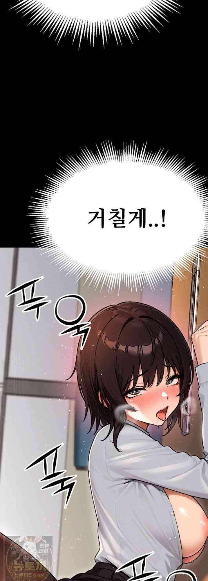 NEW  I’m the Only Man in a Female-Dominated Clan Page 54 - MangaHe
