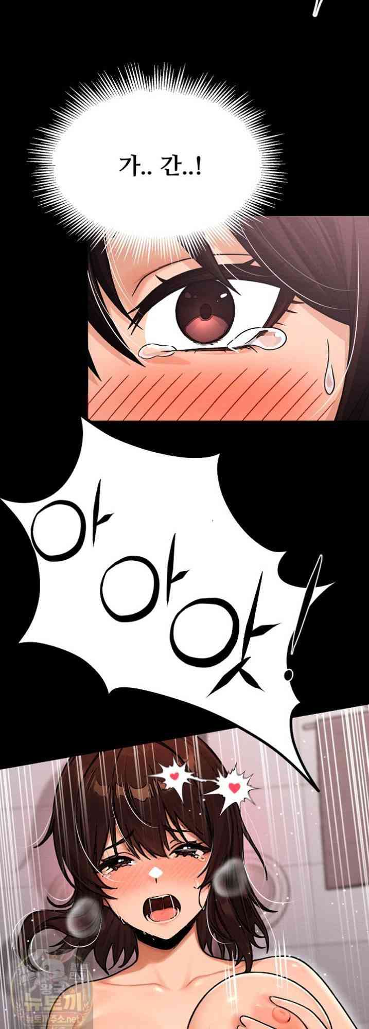 NEW  I’m the Only Man in a Female-Dominated Clan Page 58 - MangaHe