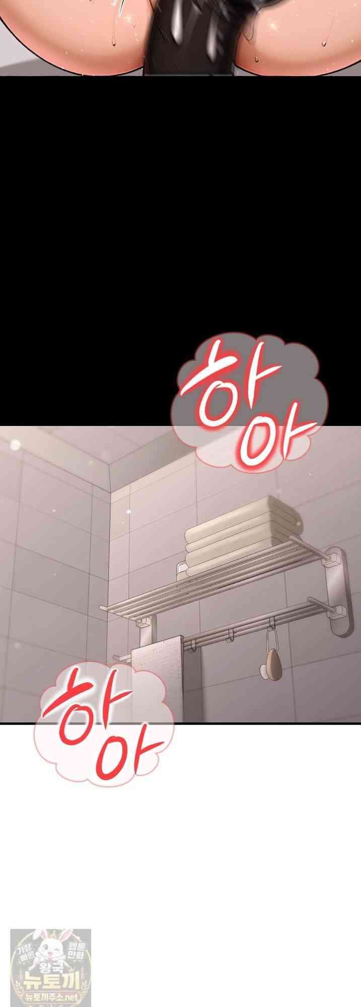 NEW  I’m the Only Man in a Female-Dominated Clan Page 62 - MangaHe