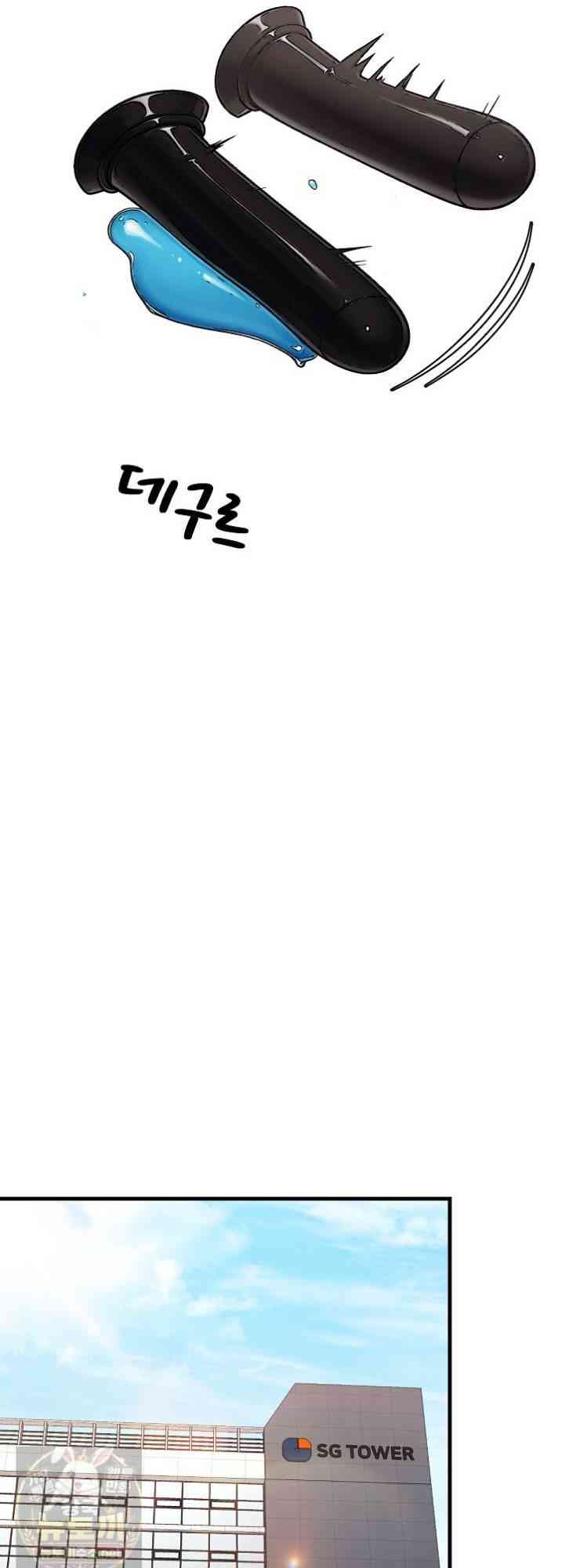 NEW  I’m the Only Man in a Female-Dominated Clan Page 65 - MangaHe
