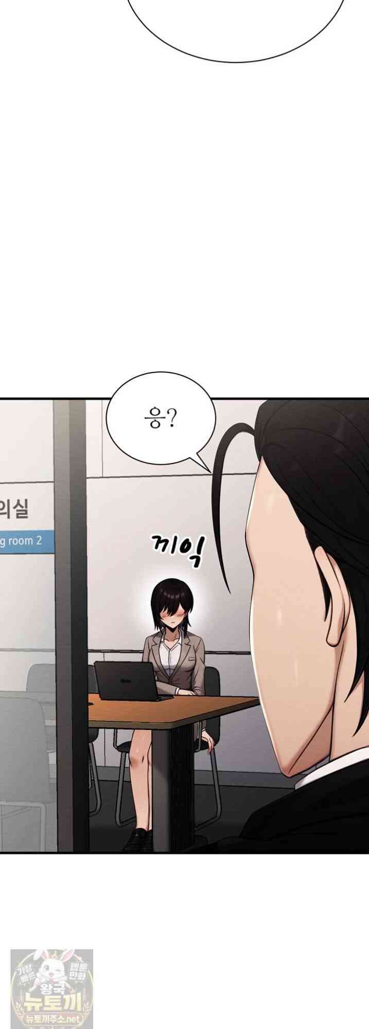 NEW  I’m the Only Man in a Female-Dominated Clan Page 67 - MangaHe