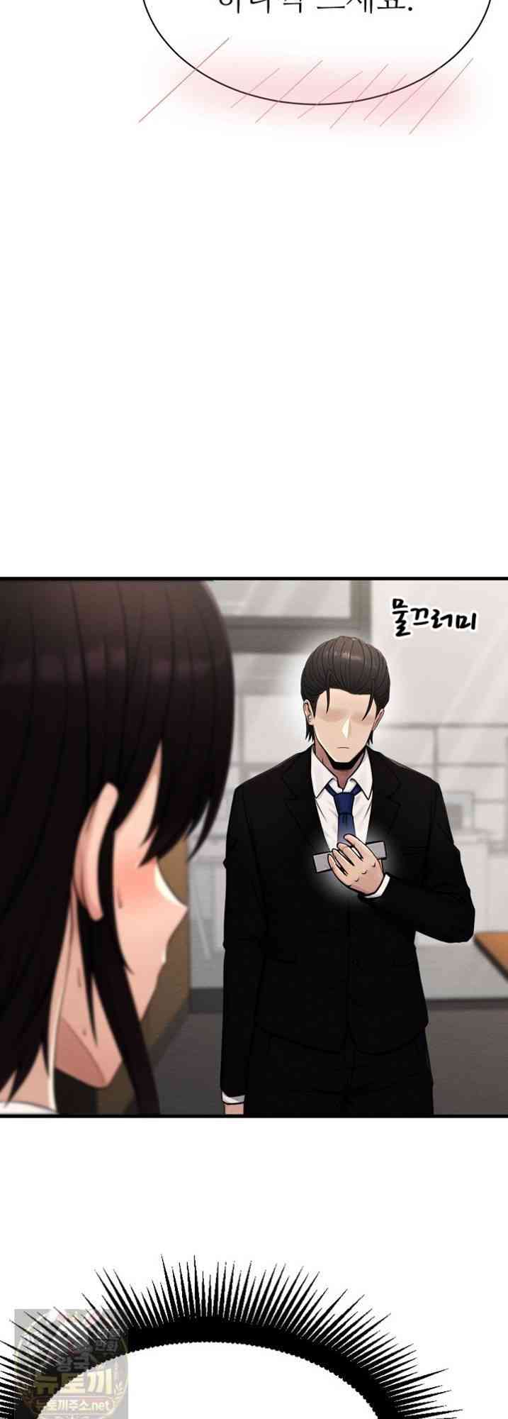 NEW  I’m the Only Man in a Female-Dominated Clan Page 72 - MangaHe