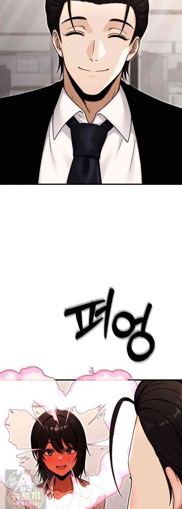 NEW  I’m the Only Man in a Female-Dominated Clan Page 75 - MangaHe