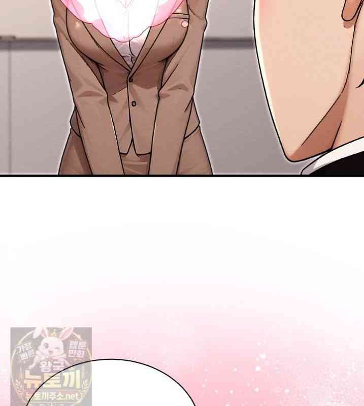NEW  I’m the Only Man in a Female-Dominated Clan Page 76 - MangaHe