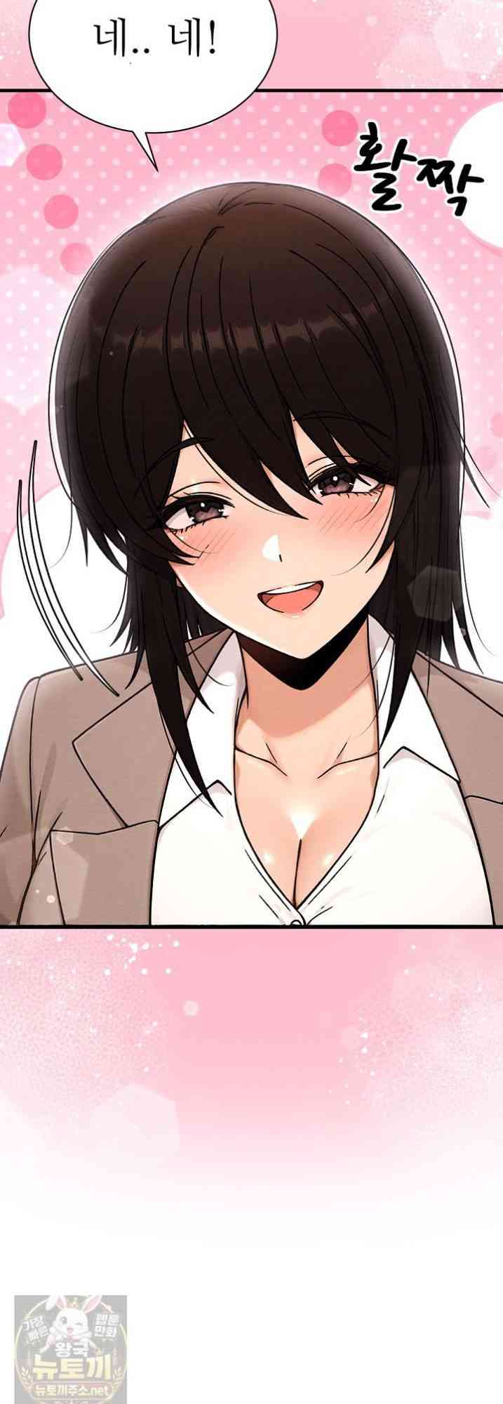 NEW  I’m the Only Man in a Female-Dominated Clan Page 77 - MangaHe