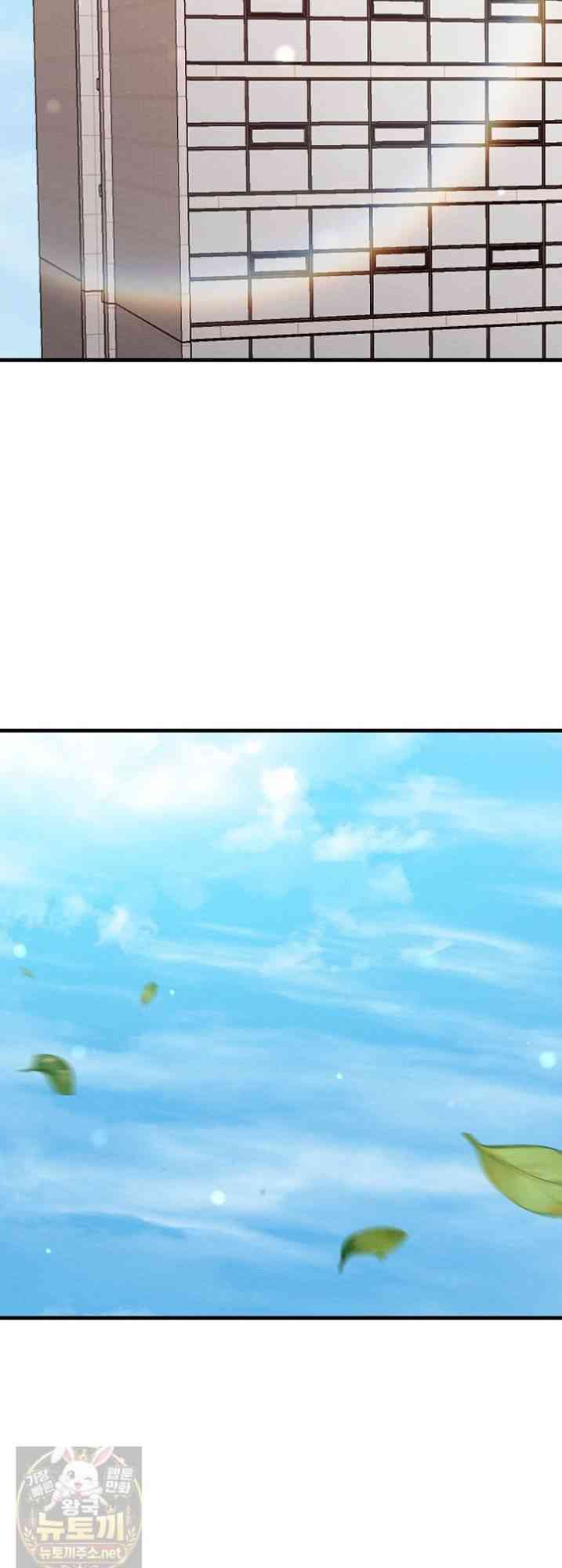 NEW  I’m the Only Man in a Female-Dominated Clan Page 79 - MangaHe