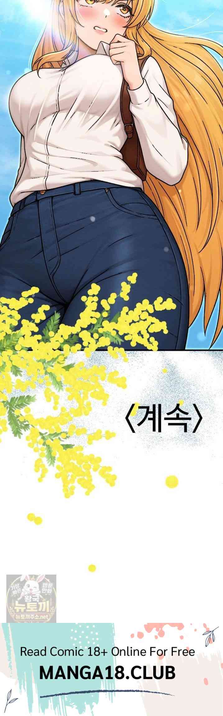 NEW  I’m the Only Man in a Female-Dominated Clan Page 82 - MangaHe