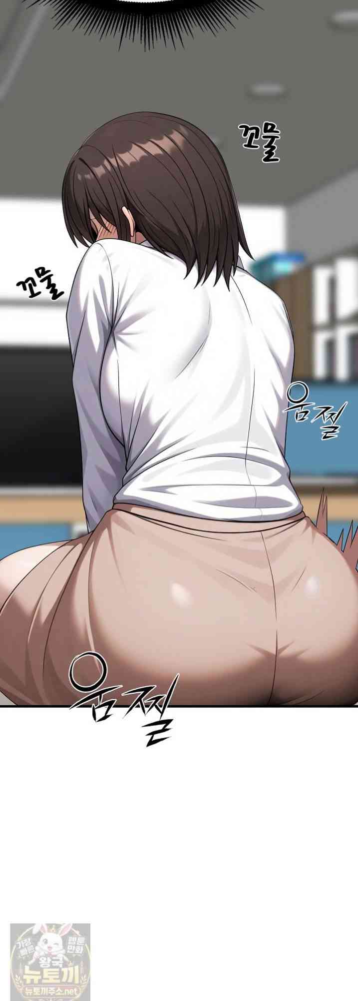 NEW  I’m the Only Man in a Female-Dominated Clan Page 14 - MangaHe