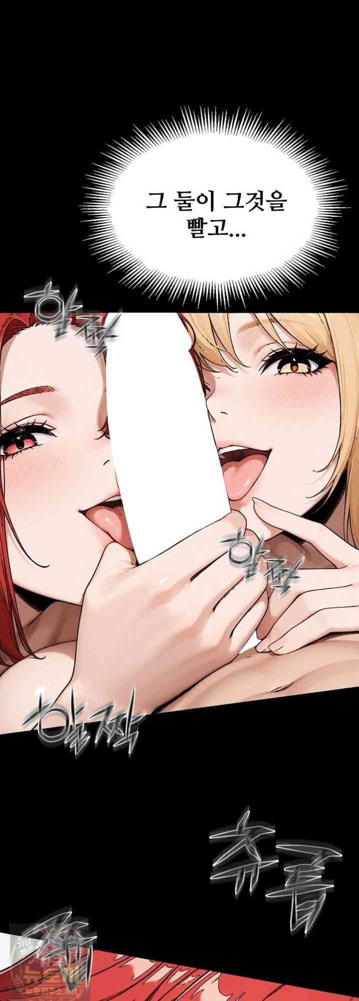 NEW  I’m the Only Man in a Female-Dominated Clan Page 18 - MangaHe