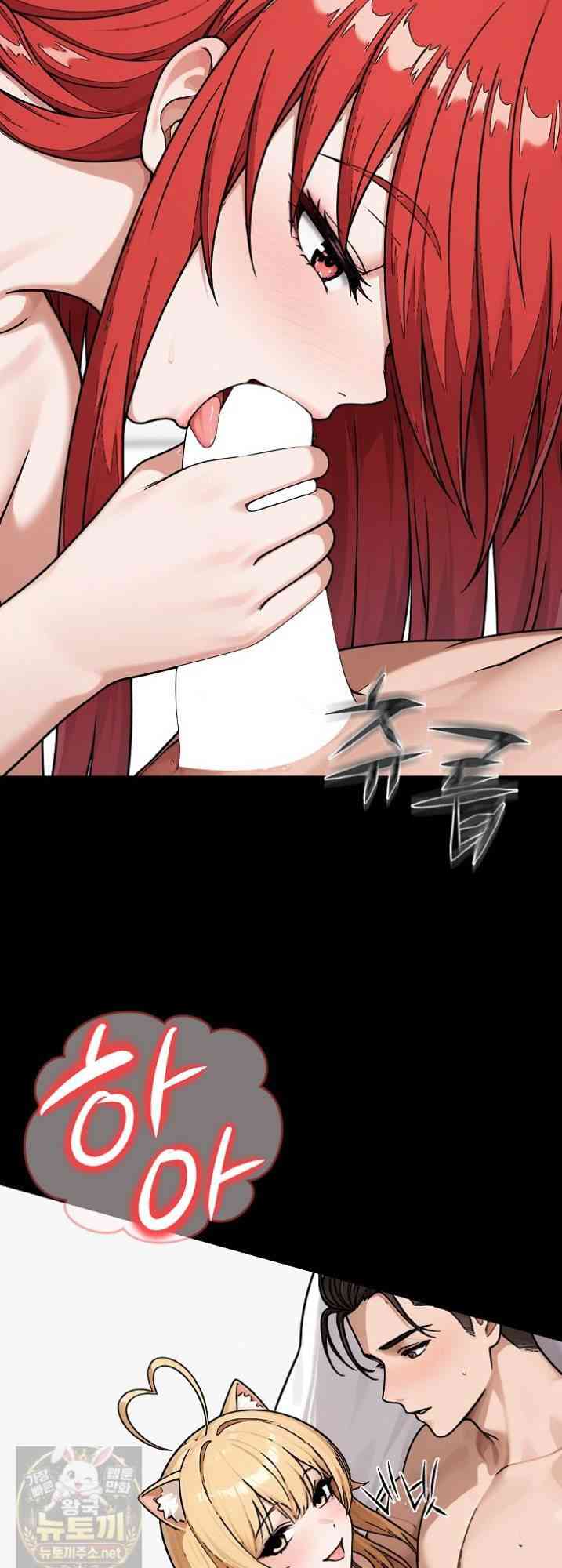 NEW  I’m the Only Man in a Female-Dominated Clan Page 19 - MangaHe