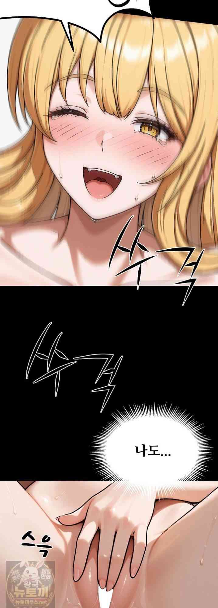 NEW  I’m the Only Man in a Female-Dominated Clan Page 25 - MangaHe