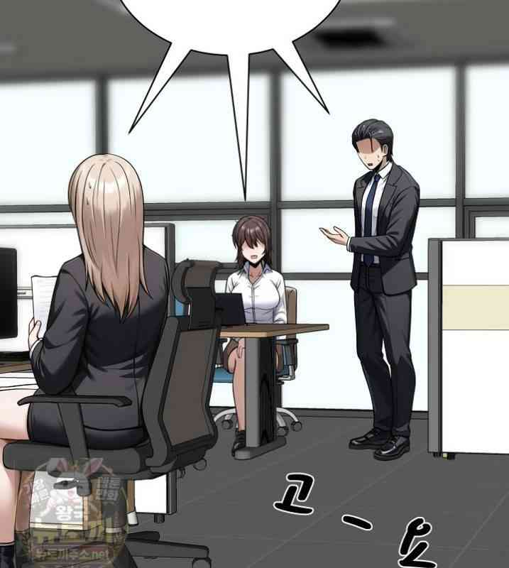 NEW  I’m the Only Man in a Female-Dominated Clan Page 31 - MangaHe