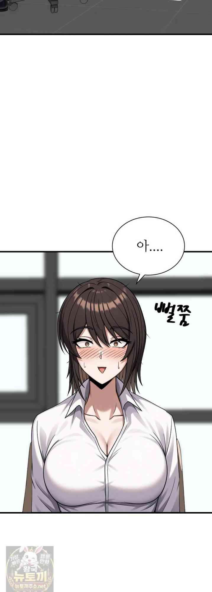 NEW  I’m the Only Man in a Female-Dominated Clan Page 32 - MangaHe