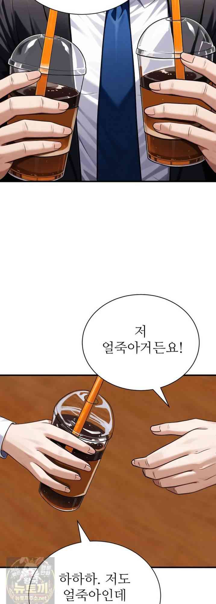 NEW  I’m the Only Man in a Female-Dominated Clan Page 36 - MangaHe