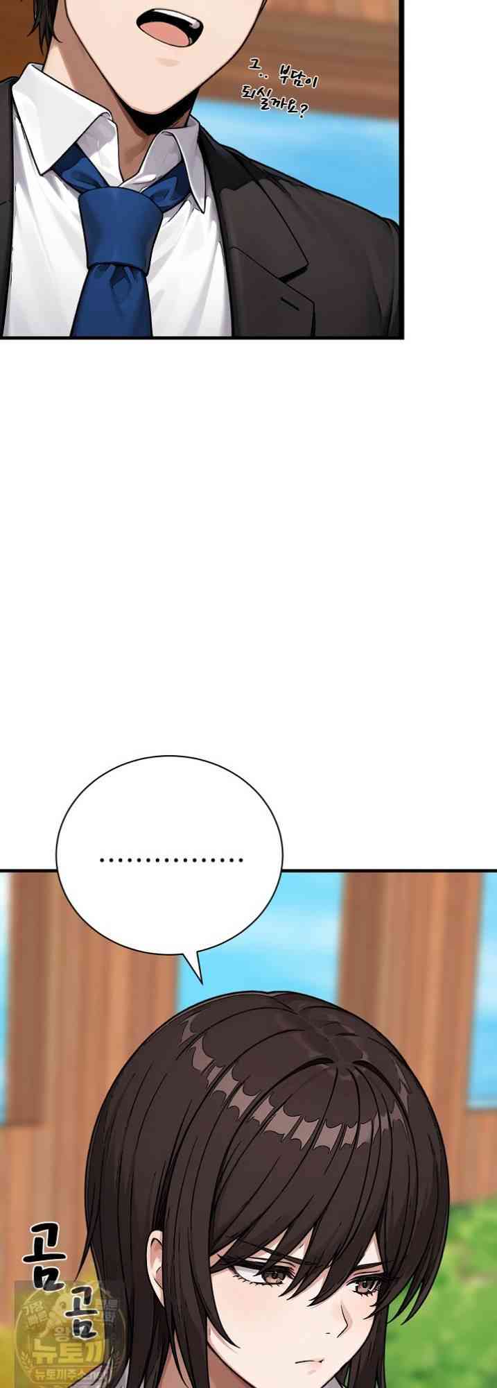 NEW  I’m the Only Man in a Female-Dominated Clan Page 43 - MangaHe