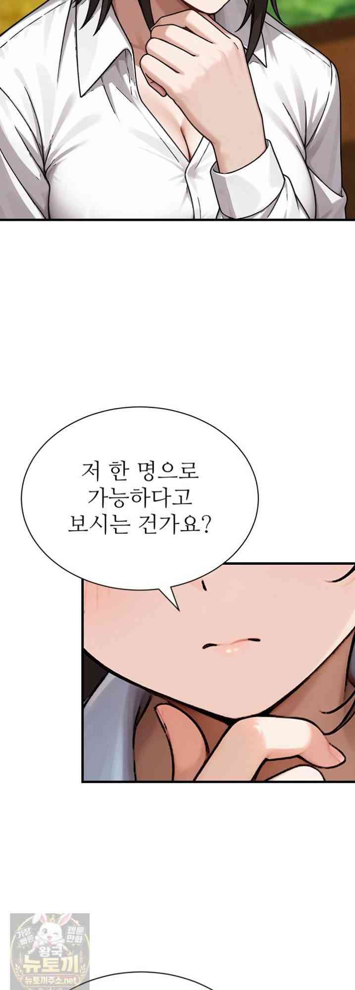 NEW  I’m the Only Man in a Female-Dominated Clan Page 44 - MangaHe