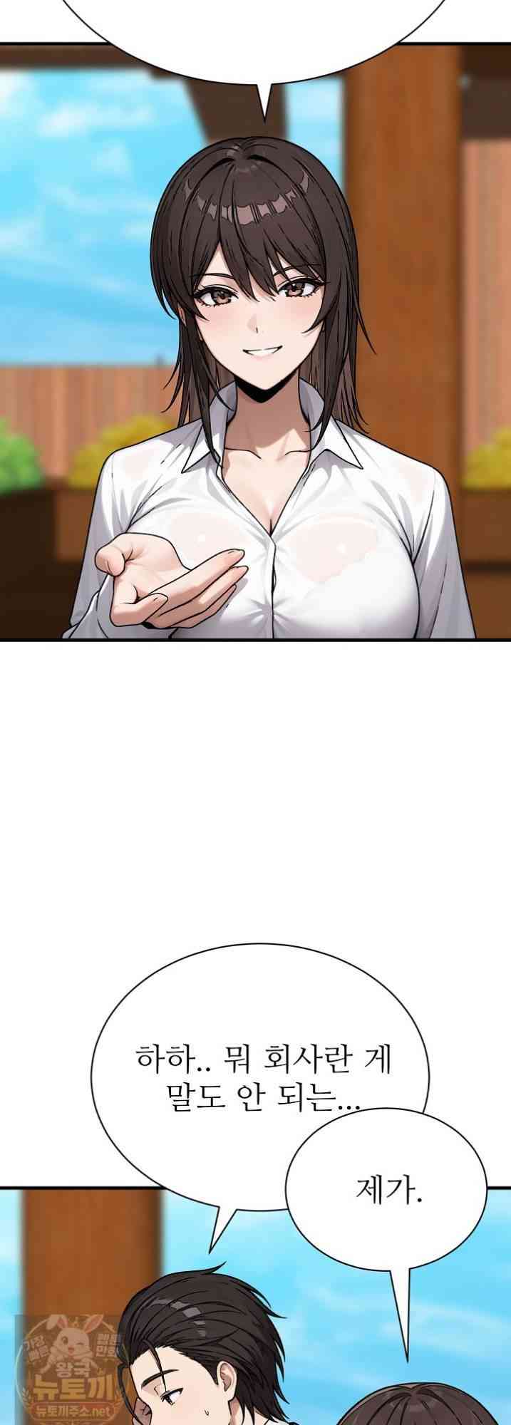 NEW  I’m the Only Man in a Female-Dominated Clan Page 47 - MangaHe