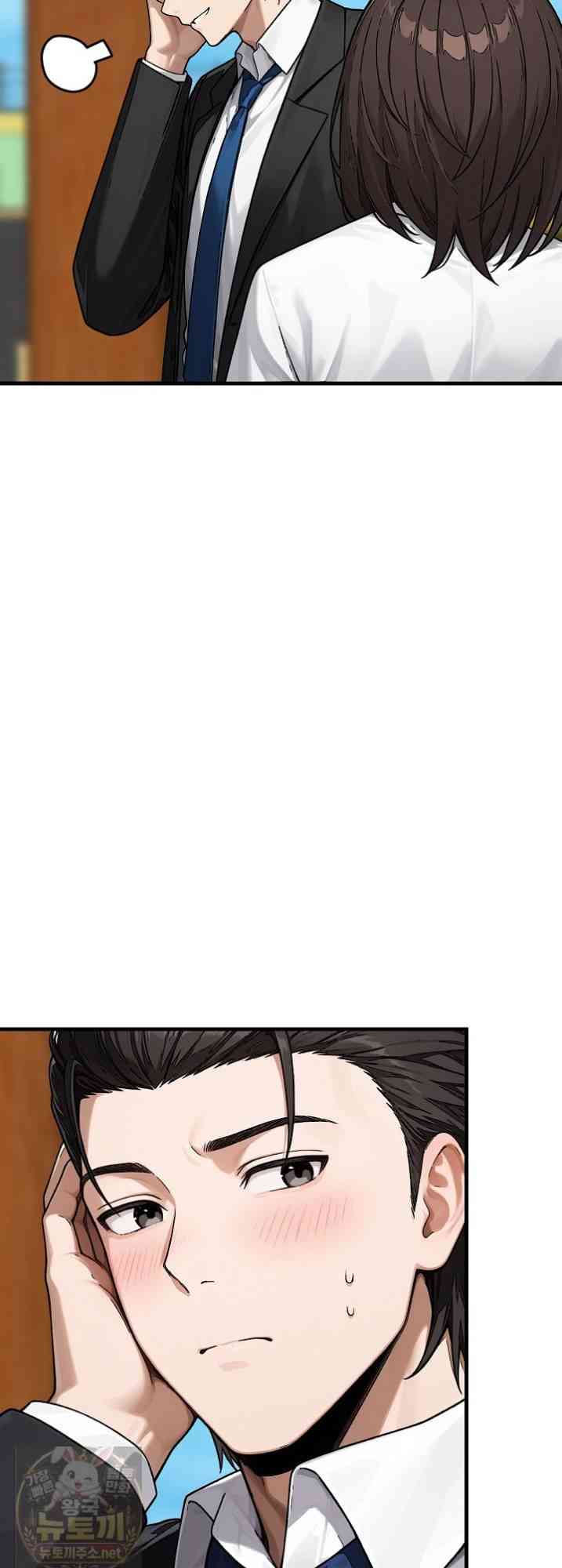 NEW  I’m the Only Man in a Female-Dominated Clan Page 48 - MangaHe