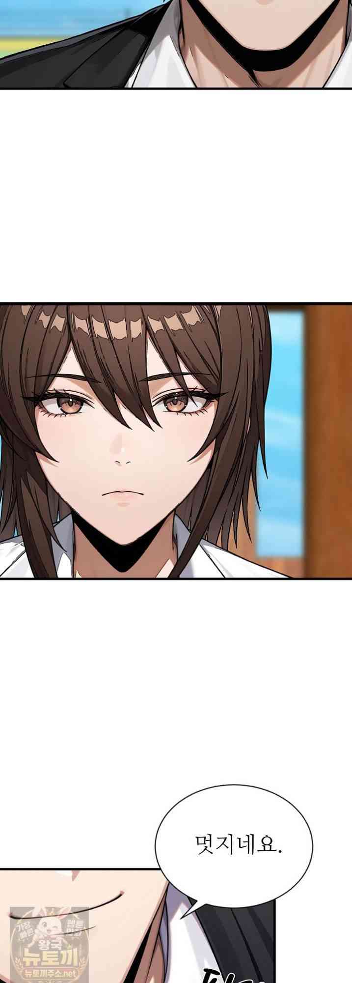 NEW  I’m the Only Man in a Female-Dominated Clan Page 53 - MangaHe