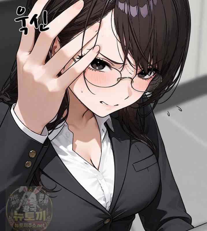 NEW  I’m the Only Man in a Female-Dominated Clan Page 61 - MangaHe