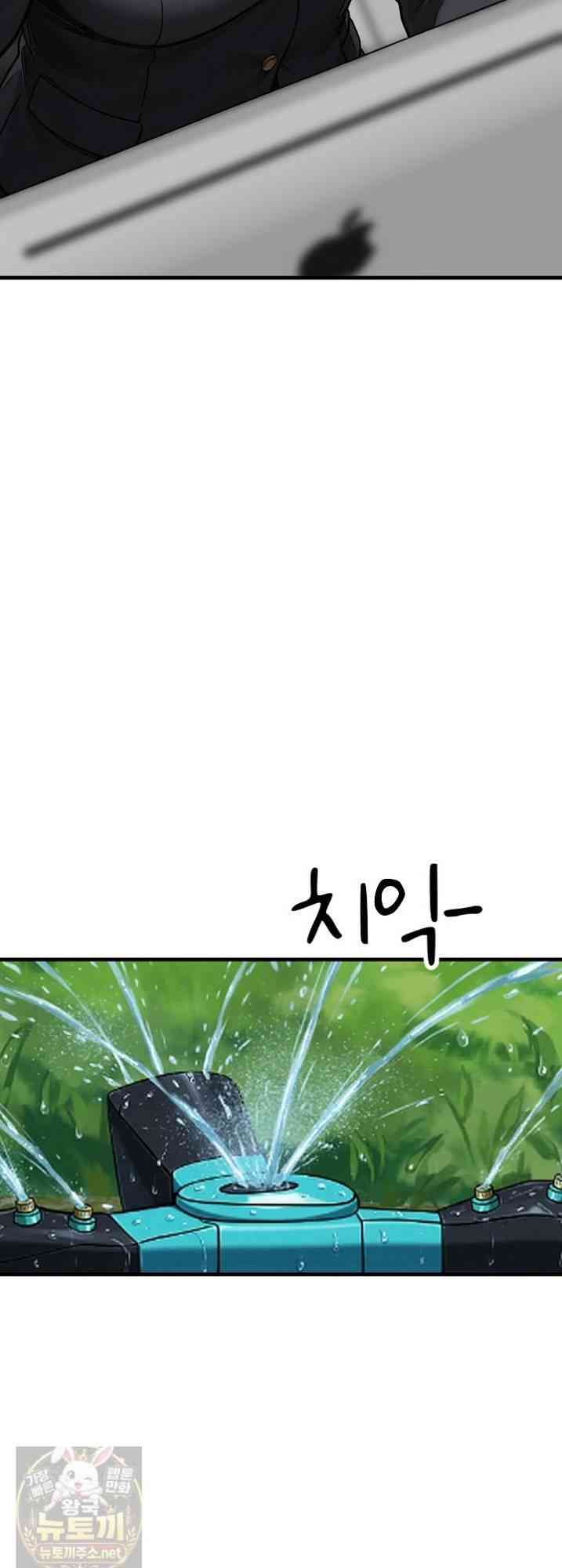 NEW  I’m the Only Man in a Female-Dominated Clan Page 62 - MangaHe