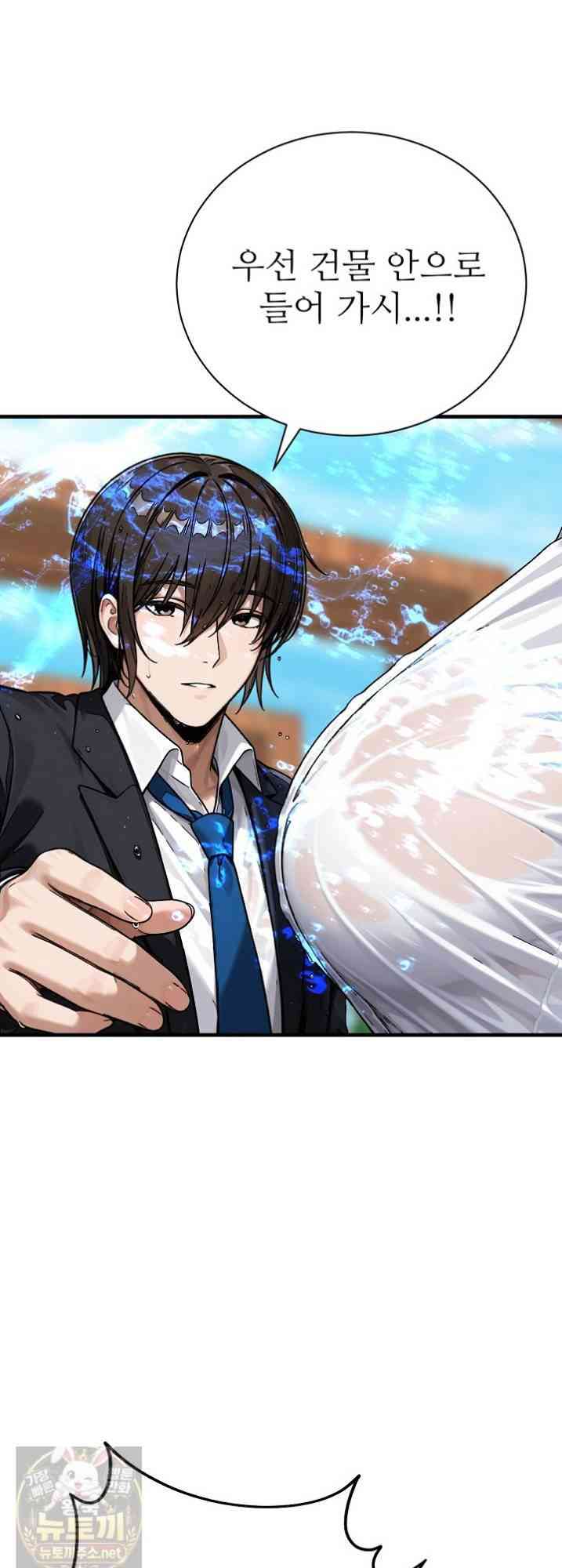 NEW  I’m the Only Man in a Female-Dominated Clan Page 65 - MangaHe