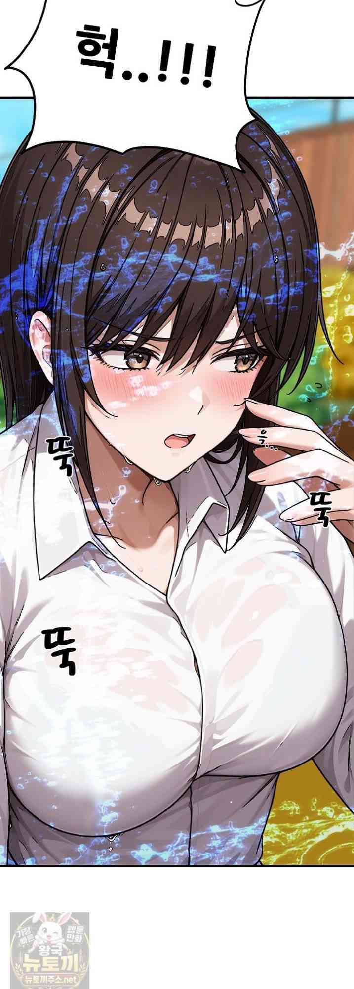 NEW  I’m the Only Man in a Female-Dominated Clan Page 66 - MangaHe