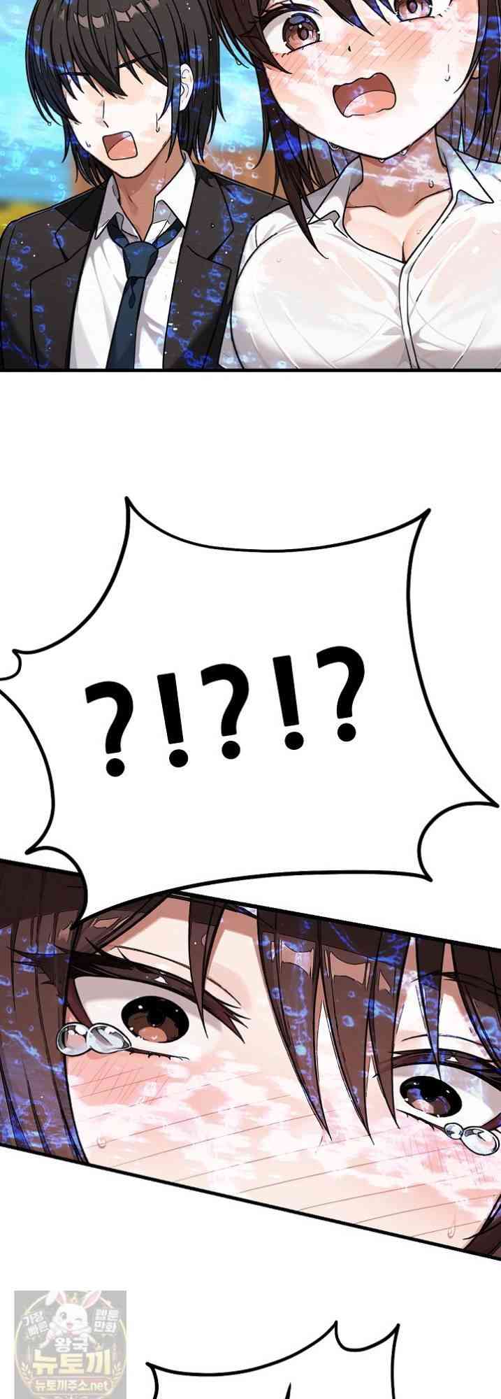 NEW  I’m the Only Man in a Female-Dominated Clan Page 69 - MangaHe