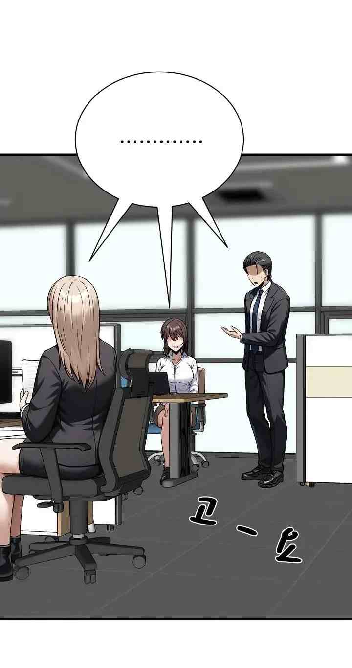NEW  I’m the Only Man in a Female-Dominated Clan Page 44 - MangaHe