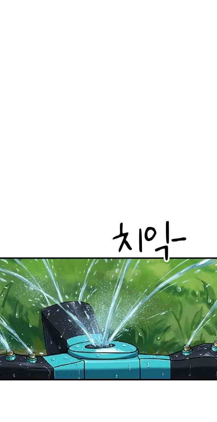 NEW  I’m the Only Man in a Female-Dominated Clan Page 88 - MangaHe