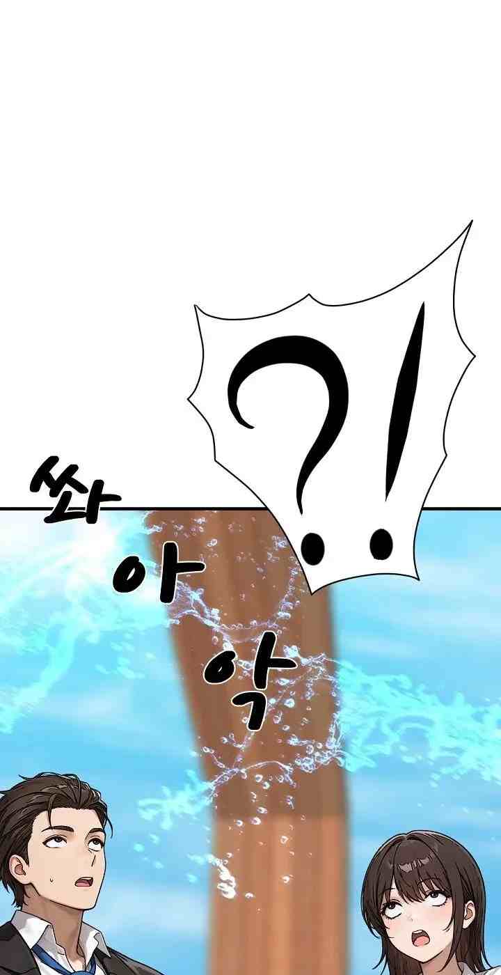 NEW  I’m the Only Man in a Female-Dominated Clan Page 89 - MangaHe