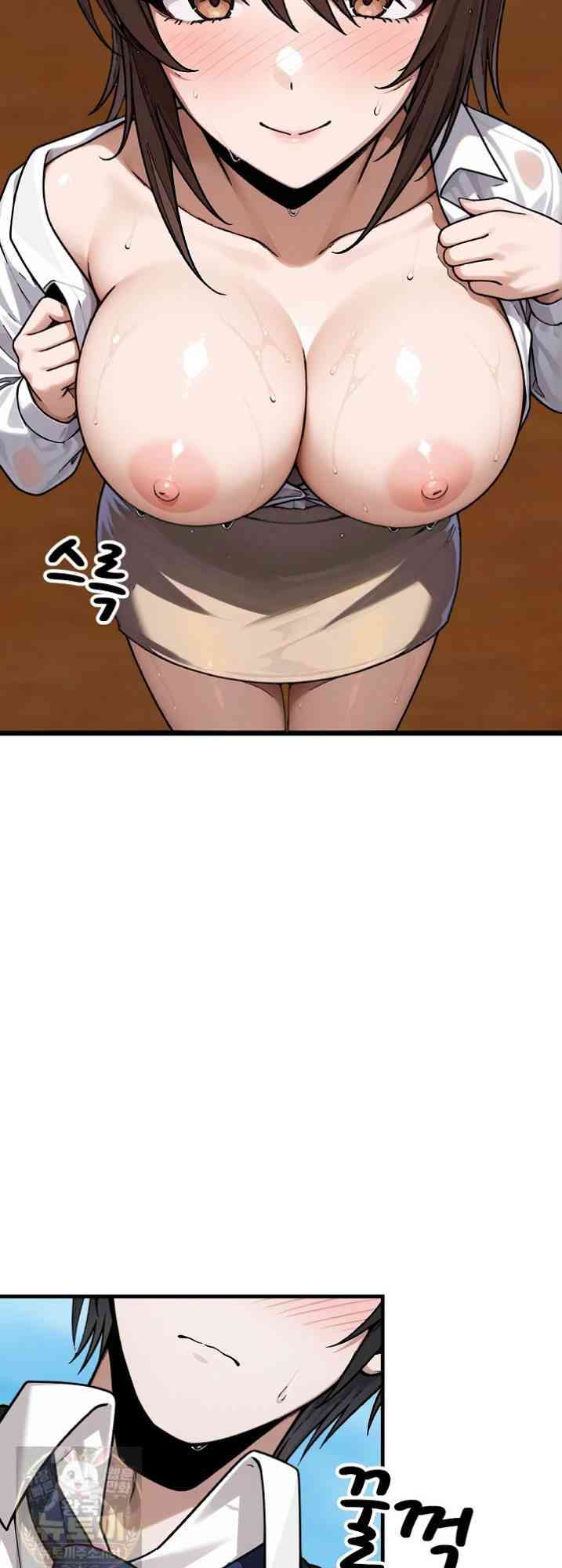 NEW  I’m the Only Man in a Female-Dominated Clan Page 15 - MangaHe