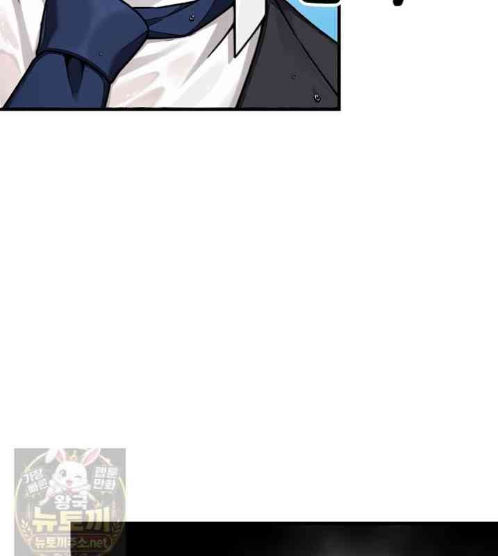 NEW  I’m the Only Man in a Female-Dominated Clan Page 16 - MangaHe