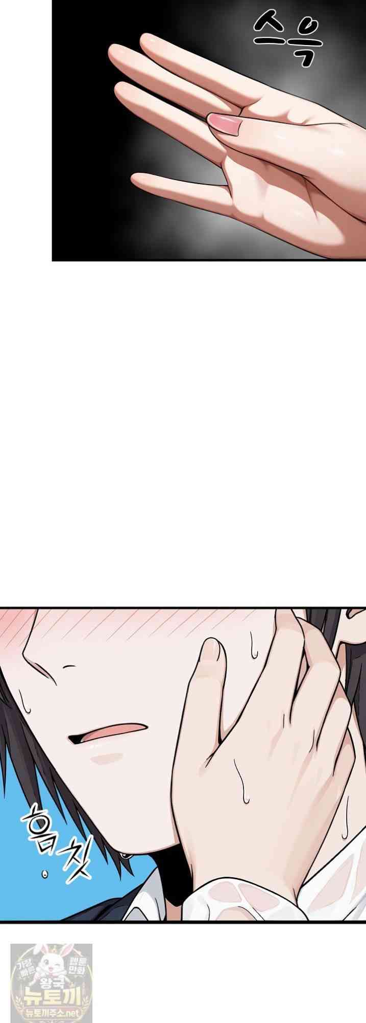 NEW  I’m the Only Man in a Female-Dominated Clan Page 17 - MangaHe