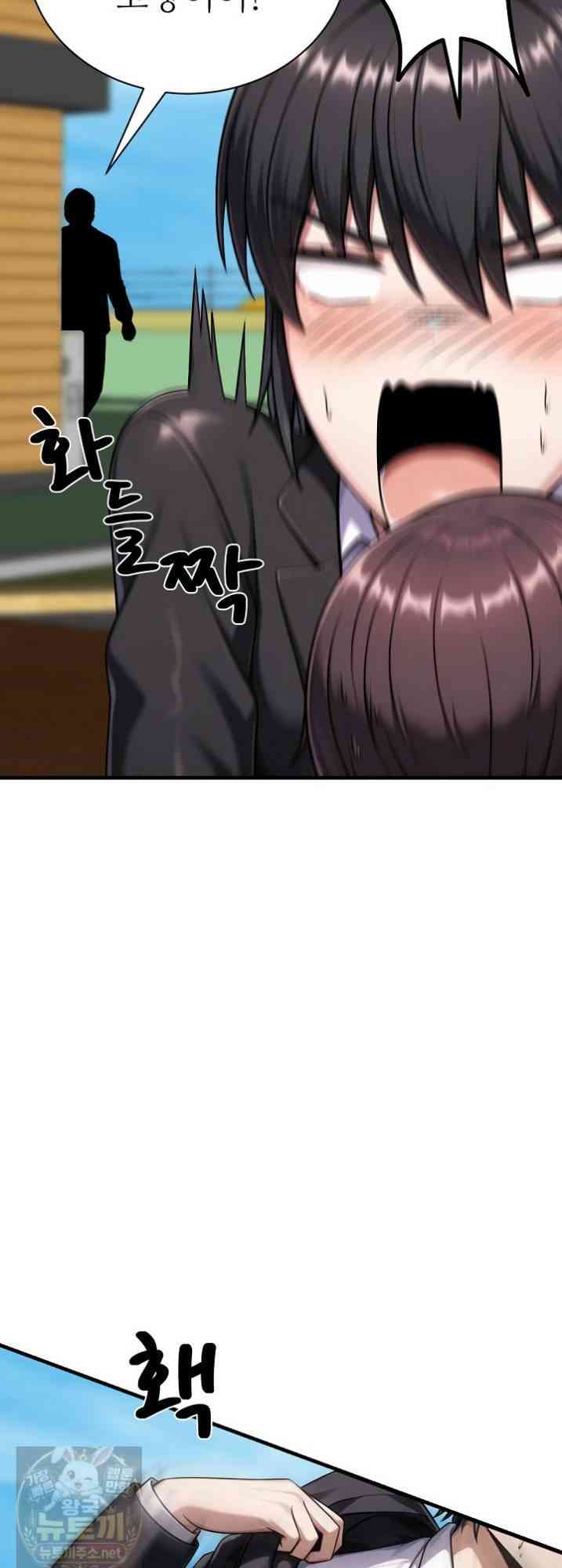NEW  I’m the Only Man in a Female-Dominated Clan Page 21 - MangaHe