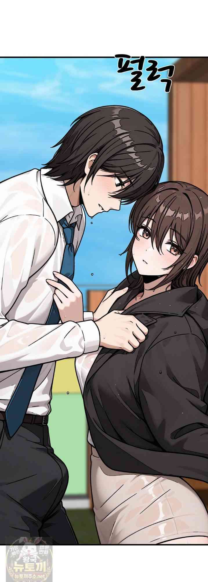 NEW  I’m the Only Man in a Female-Dominated Clan Page 23 - MangaHe