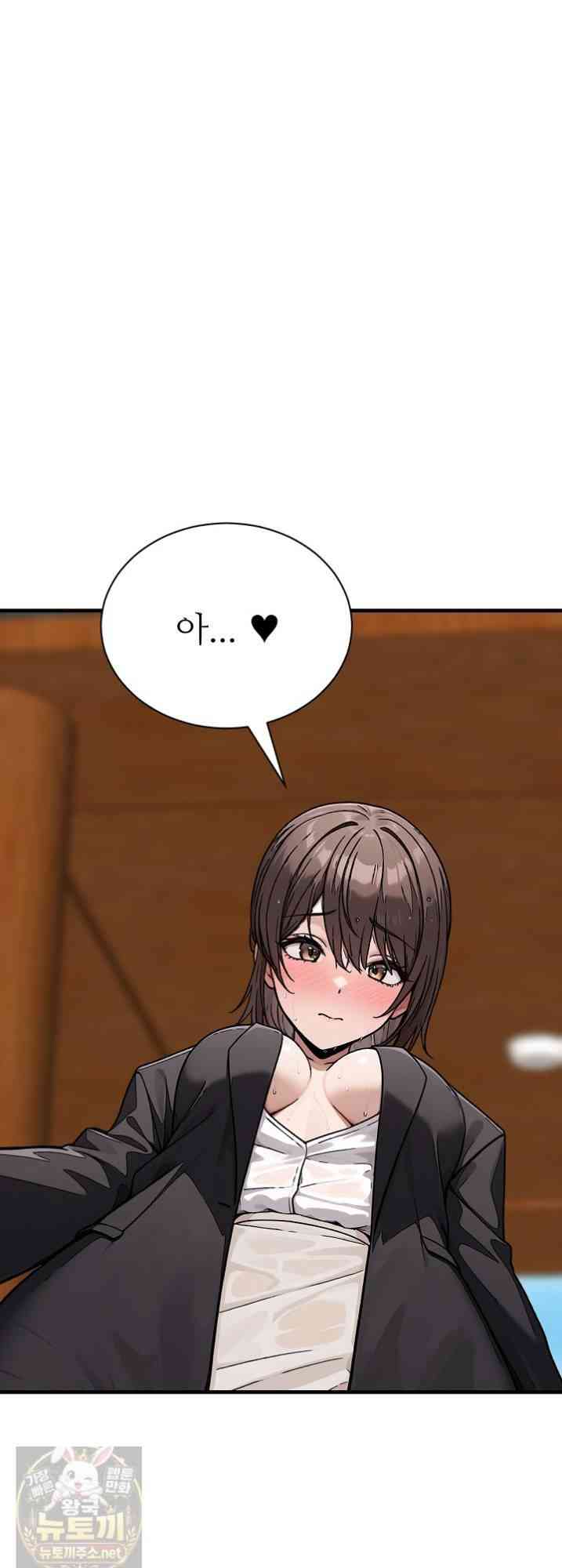 NEW  I’m the Only Man in a Female-Dominated Clan Page 24 - MangaHe