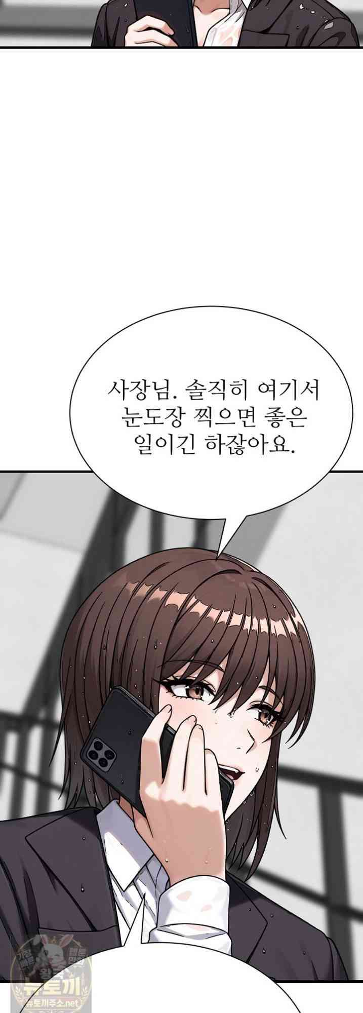 NEW  I’m the Only Man in a Female-Dominated Clan Page 37 - MangaHe