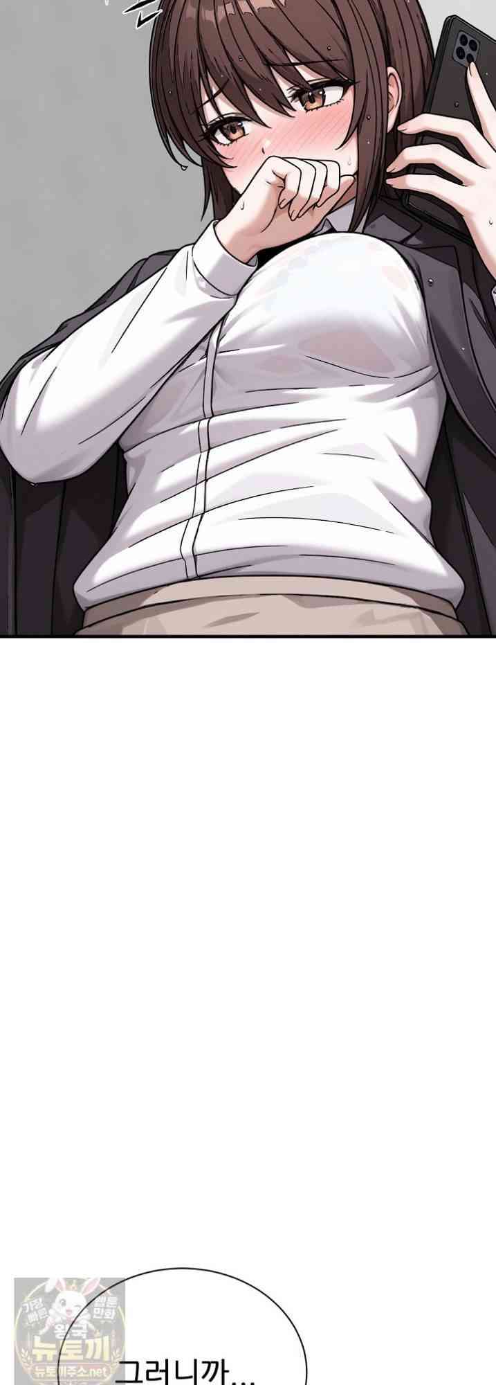 NEW  I’m the Only Man in a Female-Dominated Clan Page 42 - MangaHe
