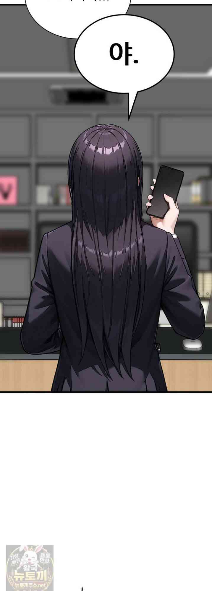 NEW  I’m the Only Man in a Female-Dominated Clan Page 43 - MangaHe