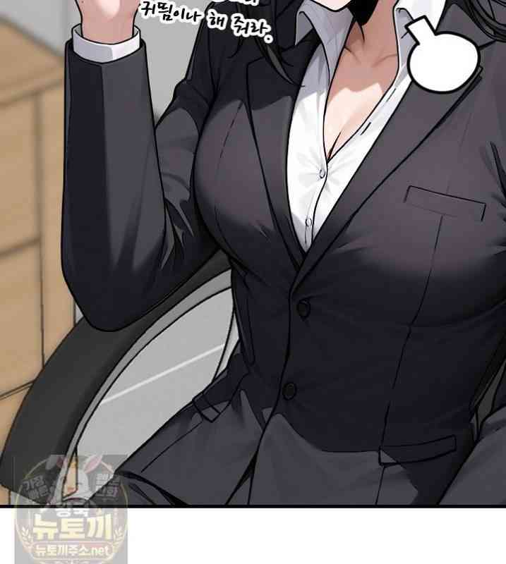 NEW  I’m the Only Man in a Female-Dominated Clan Page 46 - MangaHe