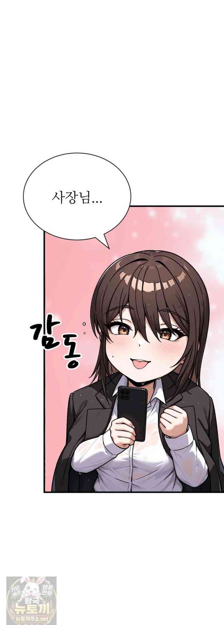 NEW  I’m the Only Man in a Female-Dominated Clan Page 47 - MangaHe