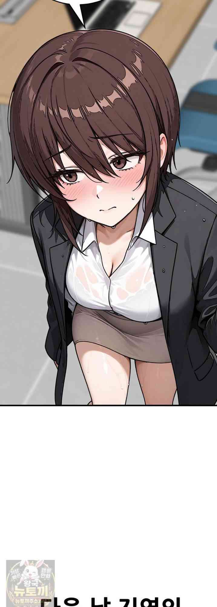 NEW  I’m the Only Man in a Female-Dominated Clan Page 58 - MangaHe