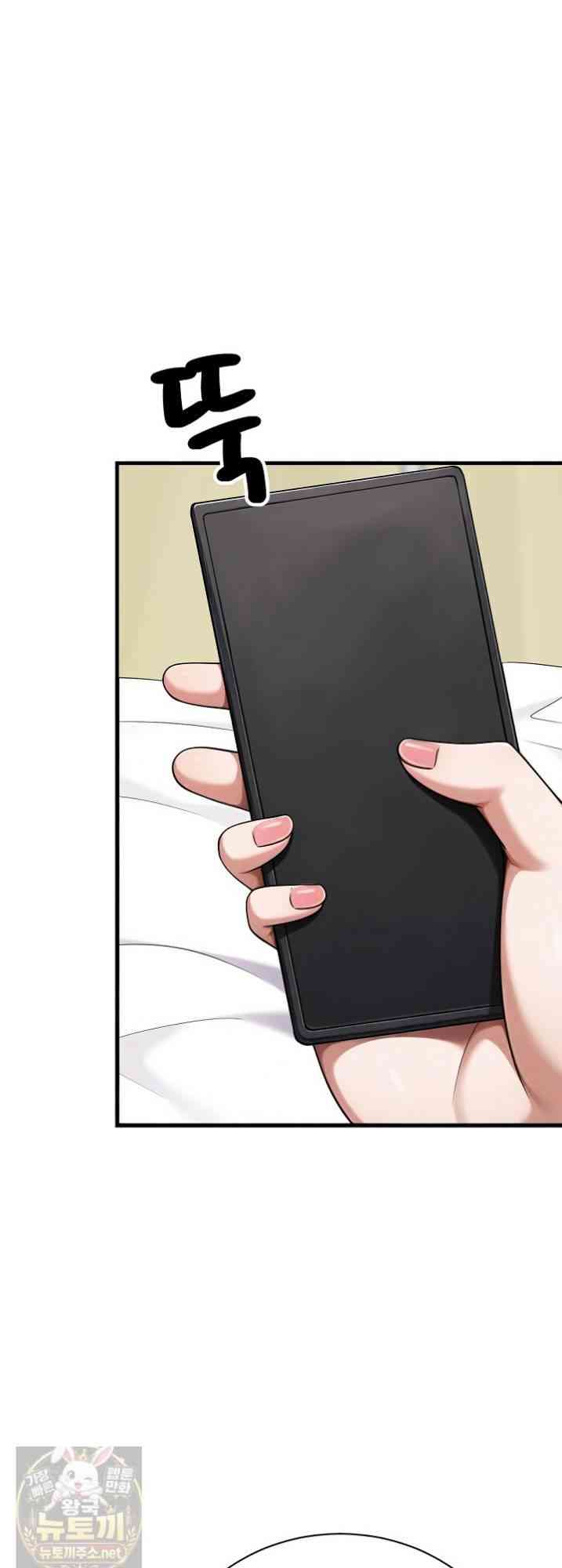 NEW  I’m the Only Man in a Female-Dominated Clan Page 64 - MangaHe