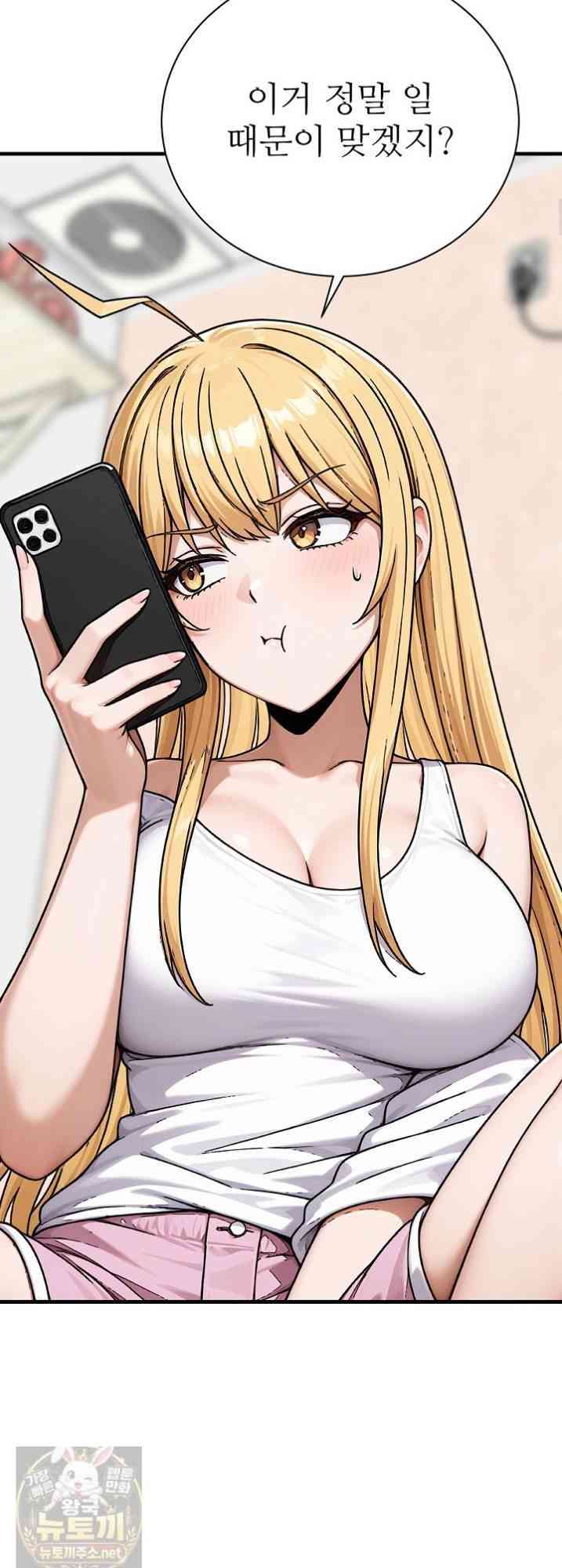 NEW  I’m the Only Man in a Female-Dominated Clan Page 65 - MangaHe