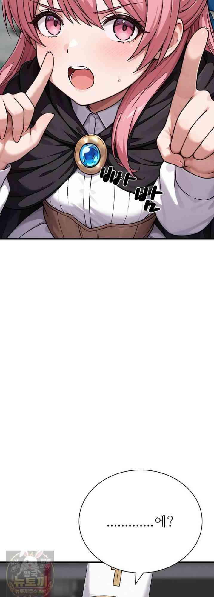 NEW  I’m the Only Man in a Female-Dominated Clan Page 14 - MangaHe