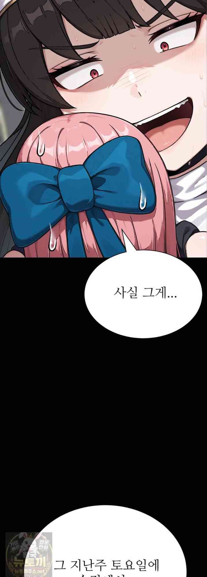 NEW  I’m the Only Man in a Female-Dominated Clan Page 18 - MangaHe