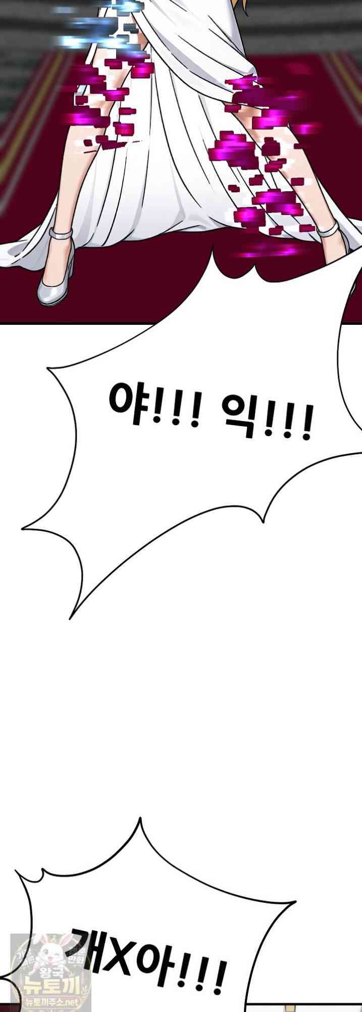 NEW  I’m the Only Man in a Female-Dominated Clan Page 24 - MangaHe